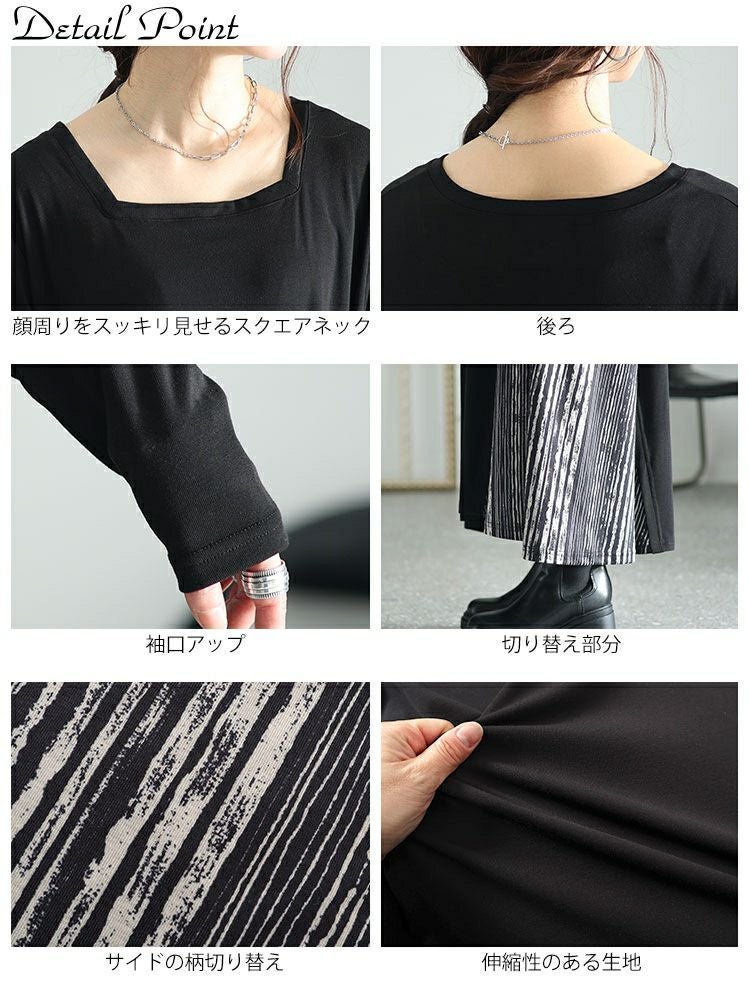 大きいサイズ レディース ランダムストライプ切替えAラインアシメワンピース　kt-7824660