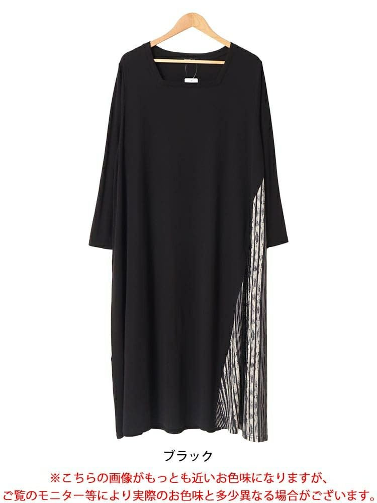 大きいサイズ レディース ランダムストライプ切替えAラインアシメワンピース　kt-7824660