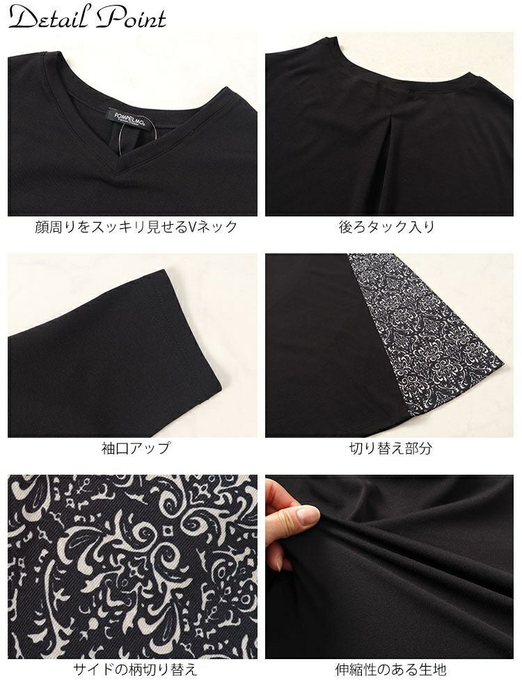 大きいサイズ レディース アラベスク柄切替えAラインワンピース　kt-7824650