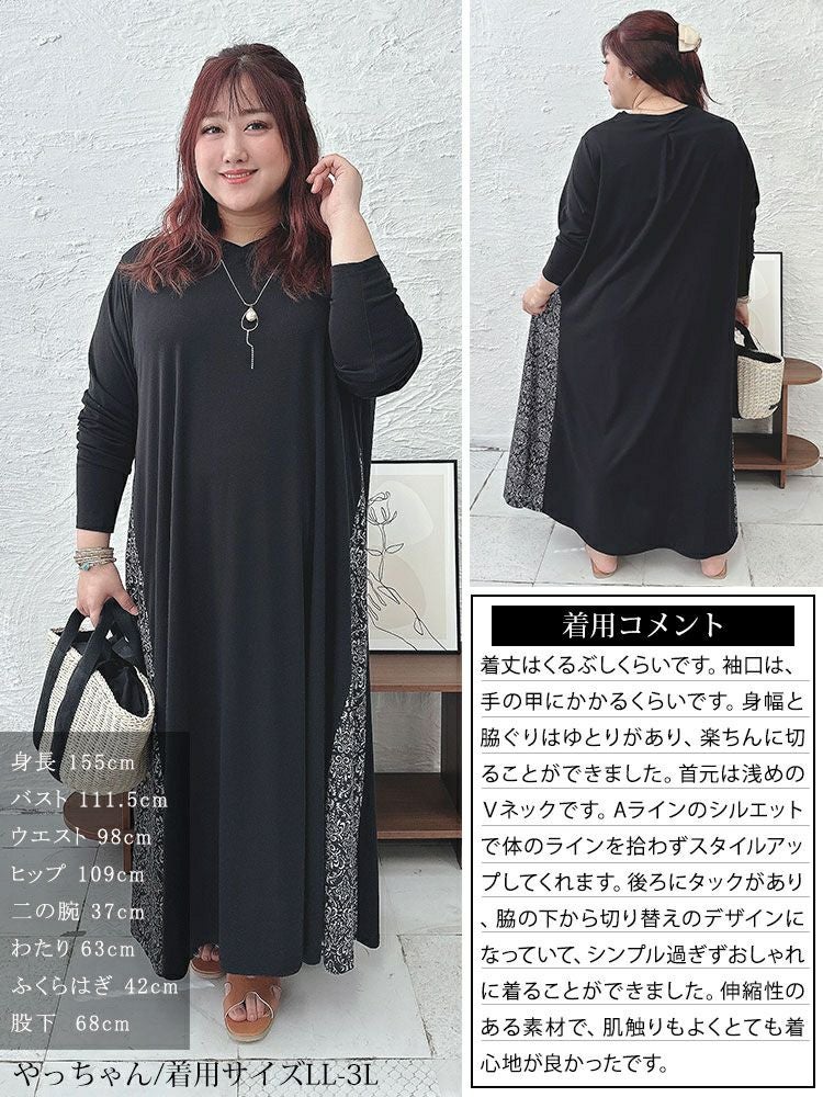 大きいサイズ レディース アラベスク柄切替えAラインワンピース　kt-7824650