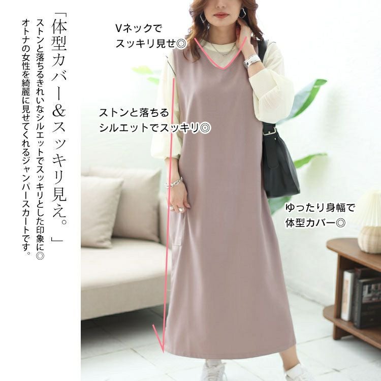 大きいサイズ レディース クロップドシアーニット＆ジャンスカ2点セット　cros-240032