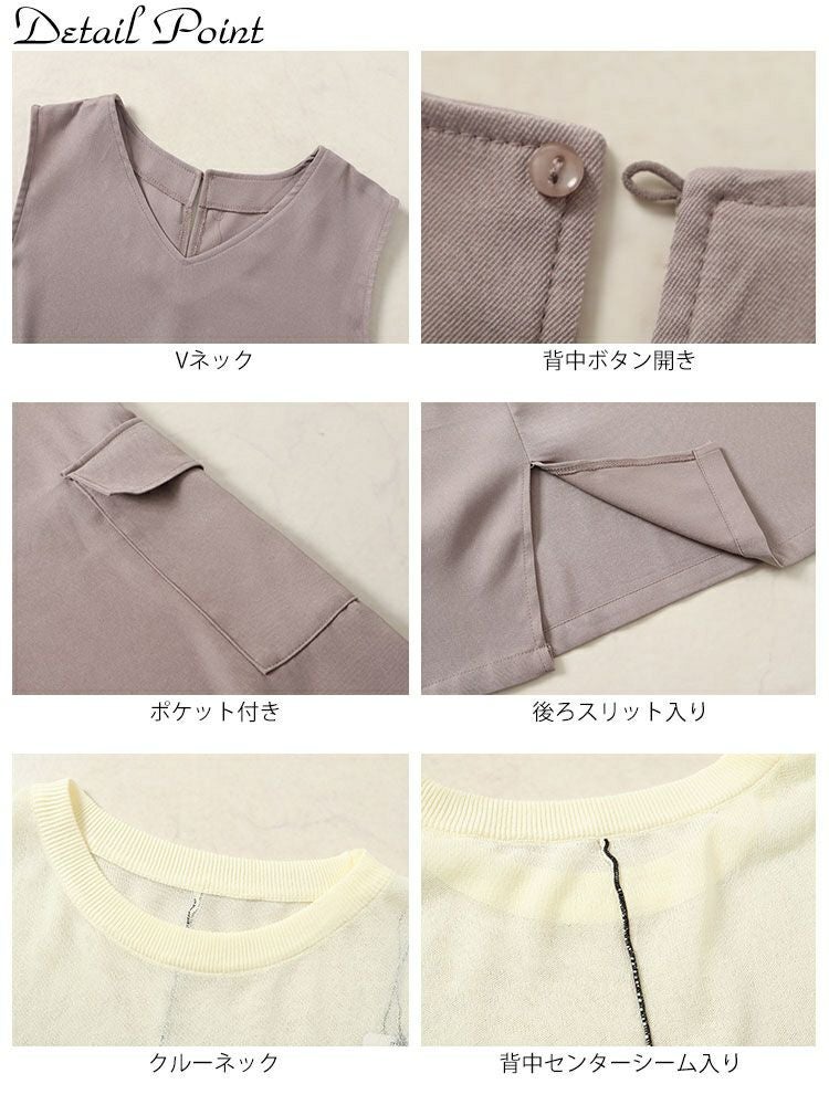 大きいサイズ レディース クロップドシアーニット＆ジャンスカ2点セット　cros-240032