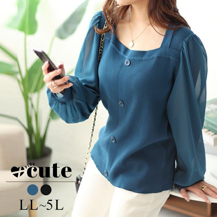 大きいサイズ レディース シアーボリュームスリーブリブニット　jps014