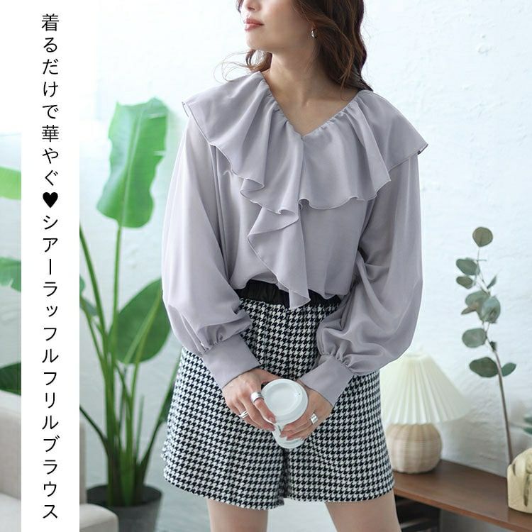 大きいサイズ レディース ラッフルフリルシアーブラウス　fem-453