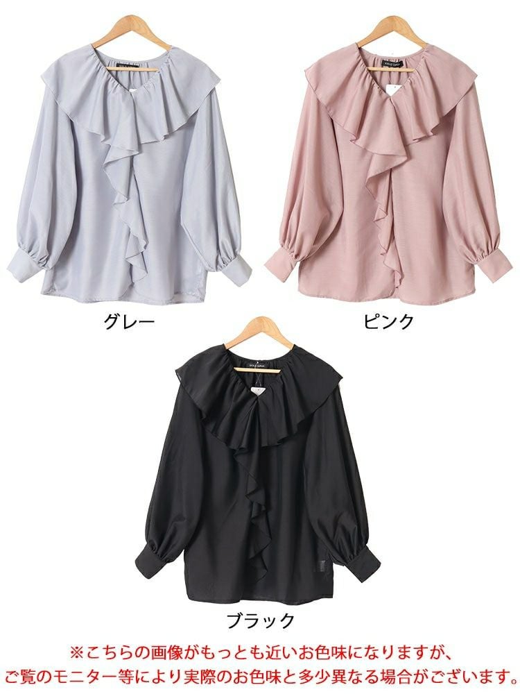 大きいサイズ レディース ラッフルフリルシアーブラウス　fem-453