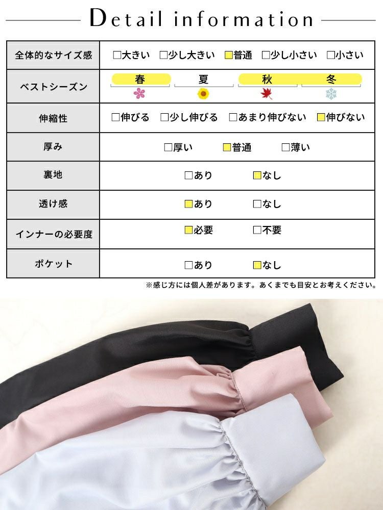 大きいサイズ レディース ラッフルフリルシアーブラウス　fem-453