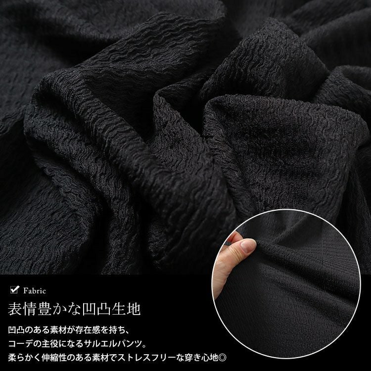 大きいサイズ レディース ハマーサルエルパンツ　fem-452