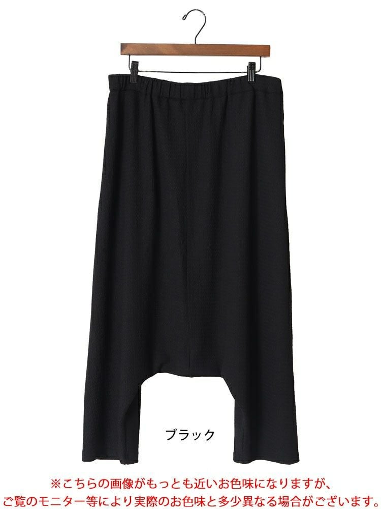 大きいサイズ レディース ハマーサルエルパンツ　fem-452