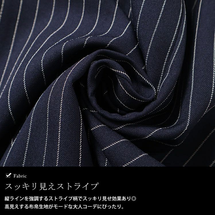 大きいサイズ レディース ストライプサルエルパンツ　fem-447