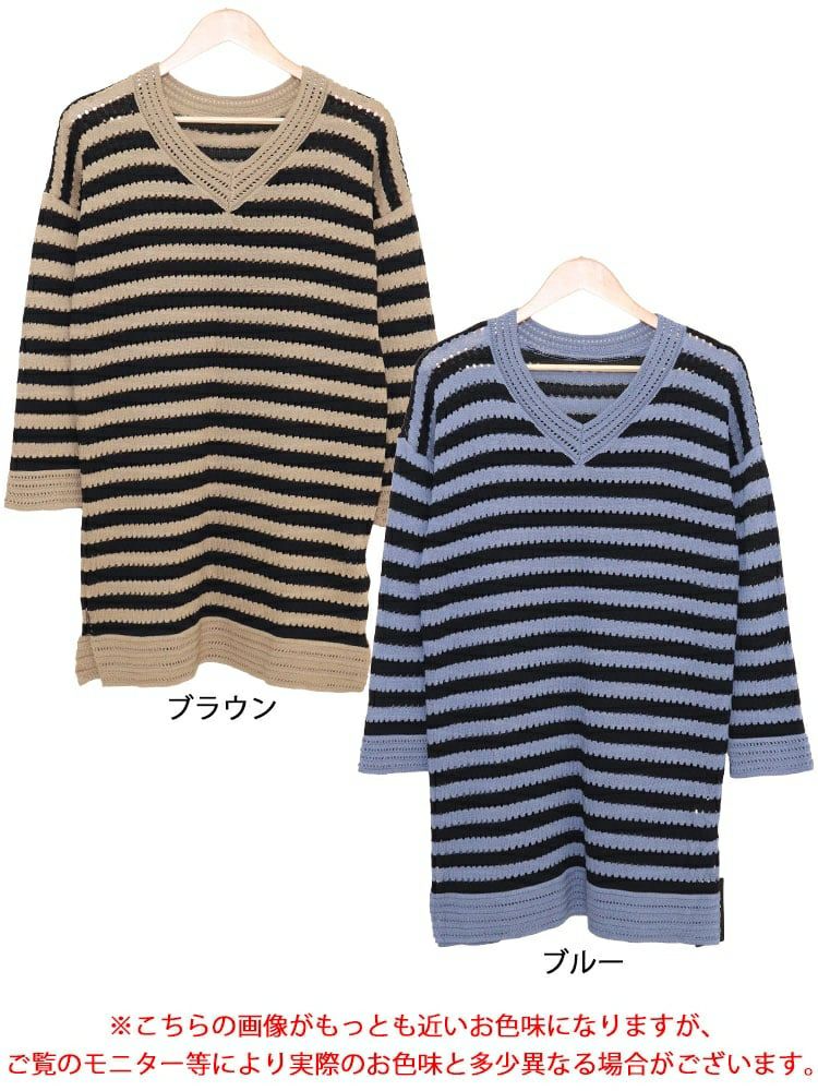 大きいサイズ レディース ボーダー柄アイレットニットチュニック　goldy-1428