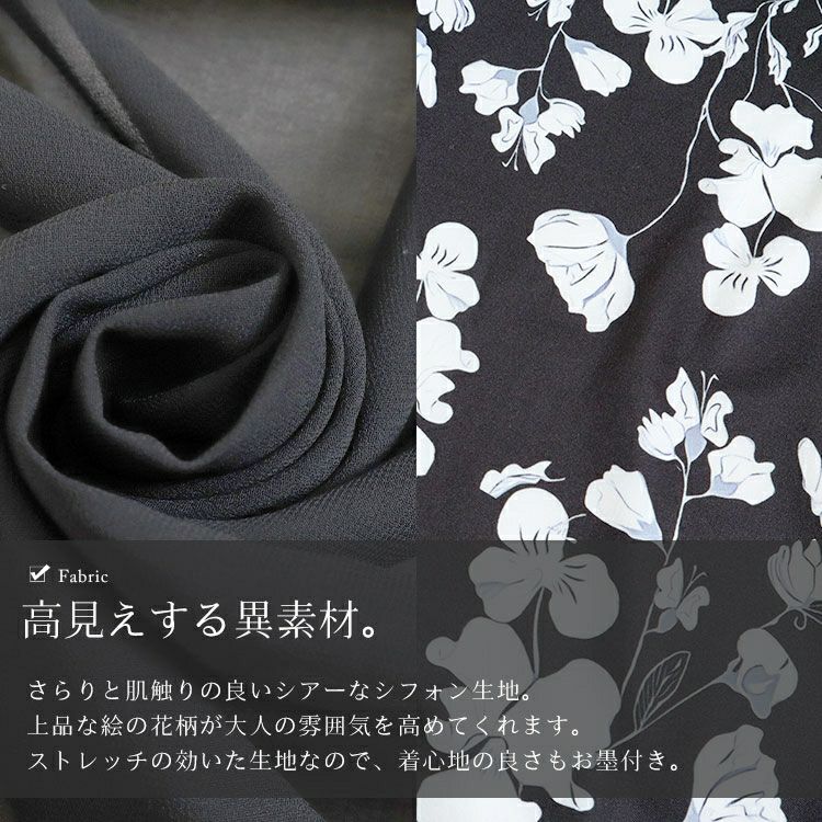 大きいサイズ レディース レイヤード風花柄ワンピース　goldy-1436