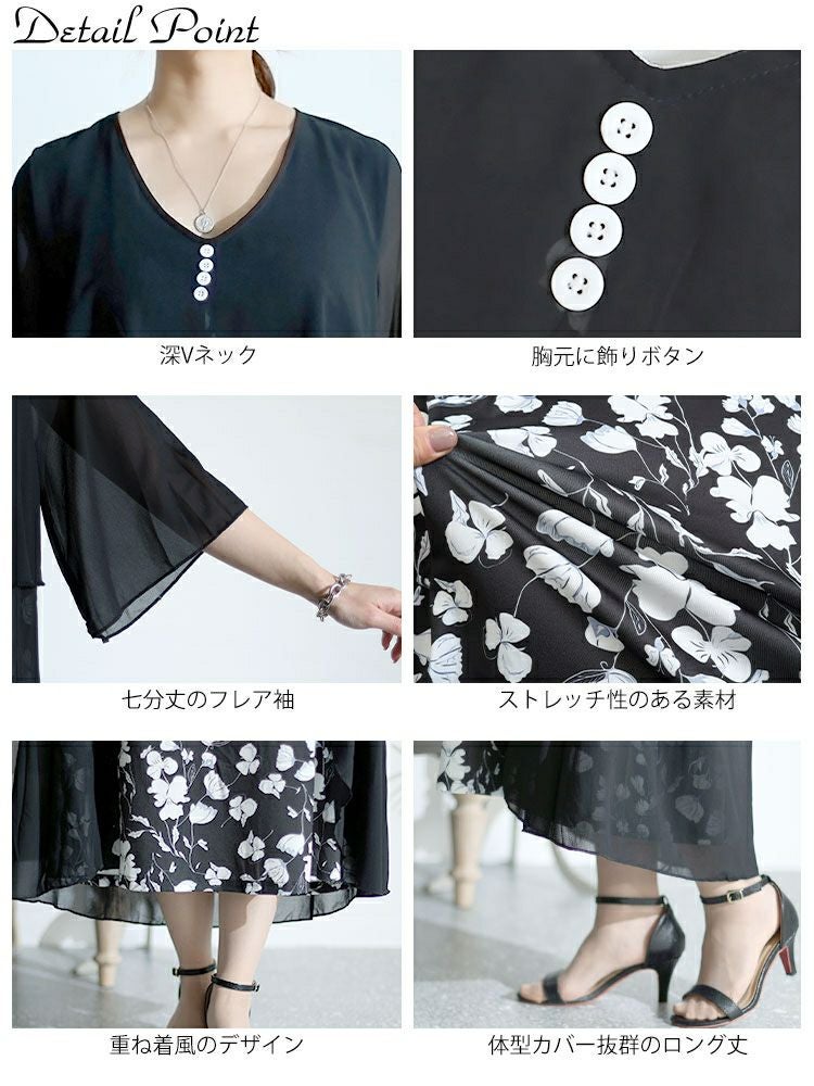 大きいサイズ レディース レイヤード風花柄ワンピース　goldy-1436