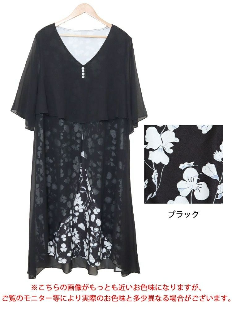 大きいサイズ レディース レイヤード風花柄ワンピース　goldy-1436
