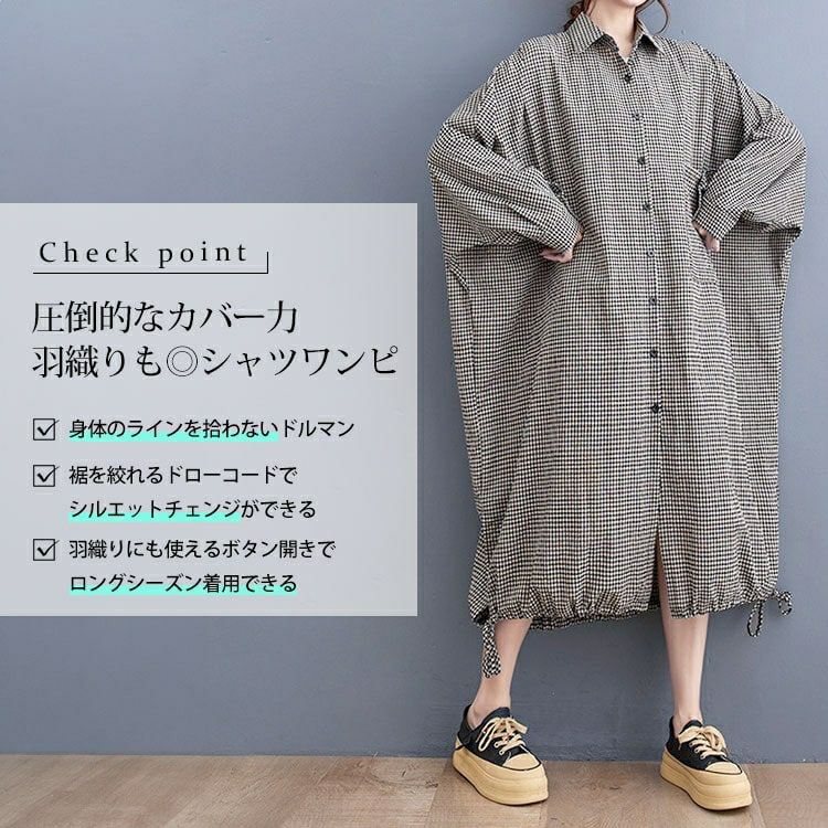 大きいサイズ レディース チェック柄ドルマンシャツワンピース goldy