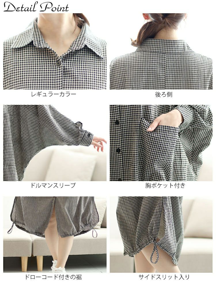 大きいサイズ レディース チェック柄ドルマンシャツワンピース　goldy-1435