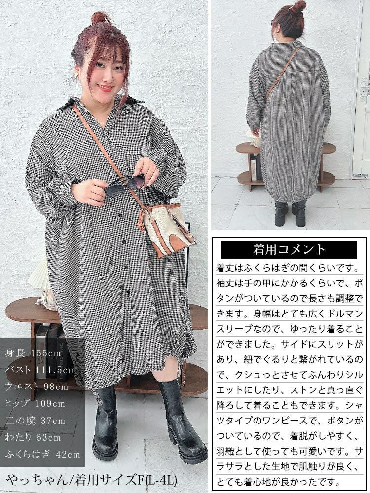 大きいサイズ レディース チェック柄ドルマンシャツワンピース　goldy-1435