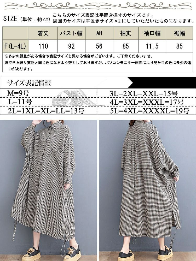 大きいサイズ レディース チェック柄ドルマンシャツワンピース　goldy-1435