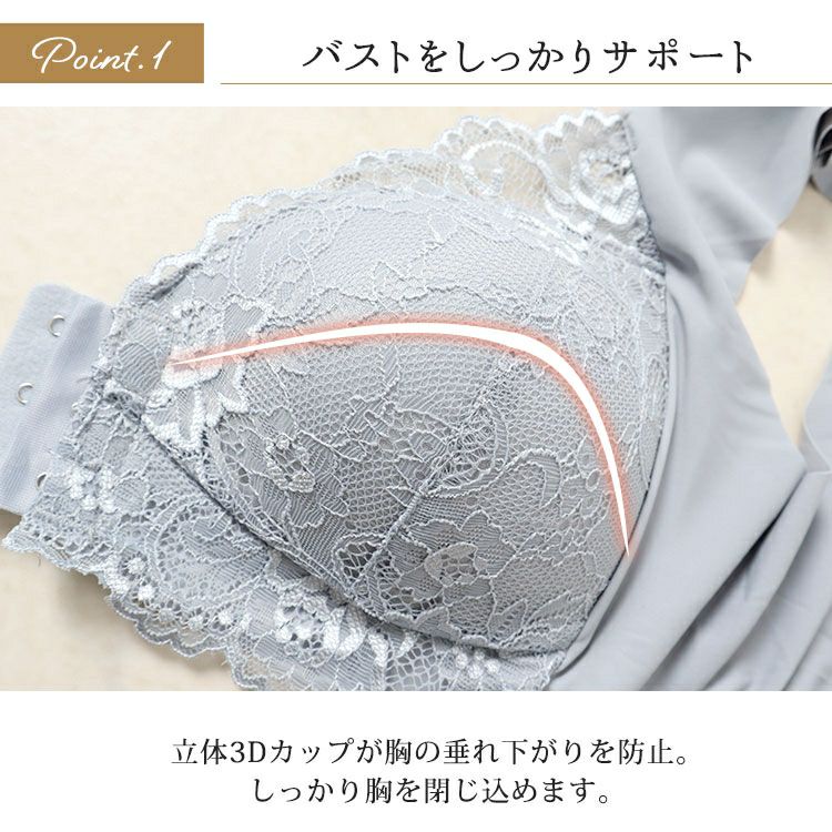 大きいサイズ レディース フロントホックシームレスブラジャー　goldy-1433
