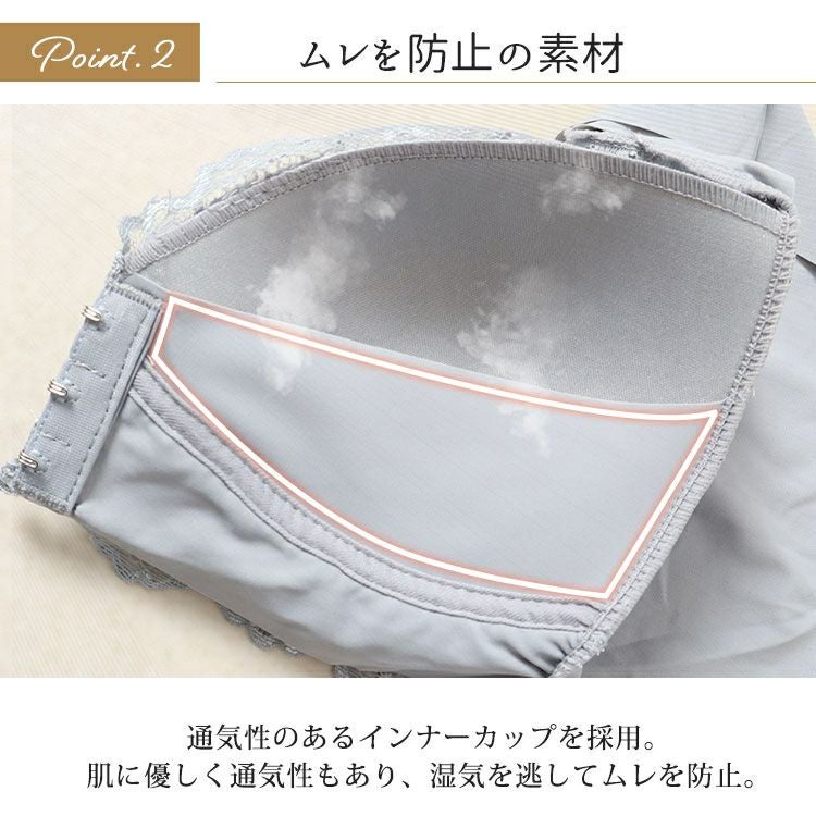 大きいサイズ レディース フロントホックシームレスブラジャー　goldy-1433