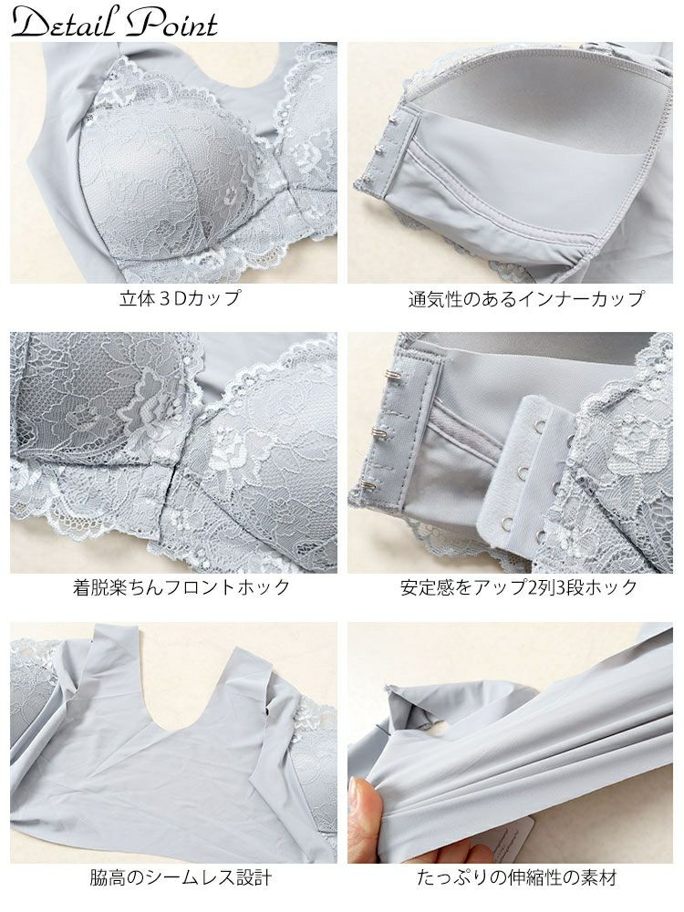 大きいサイズ レディース フロントホックシームレスブラジャー　goldy-1433
