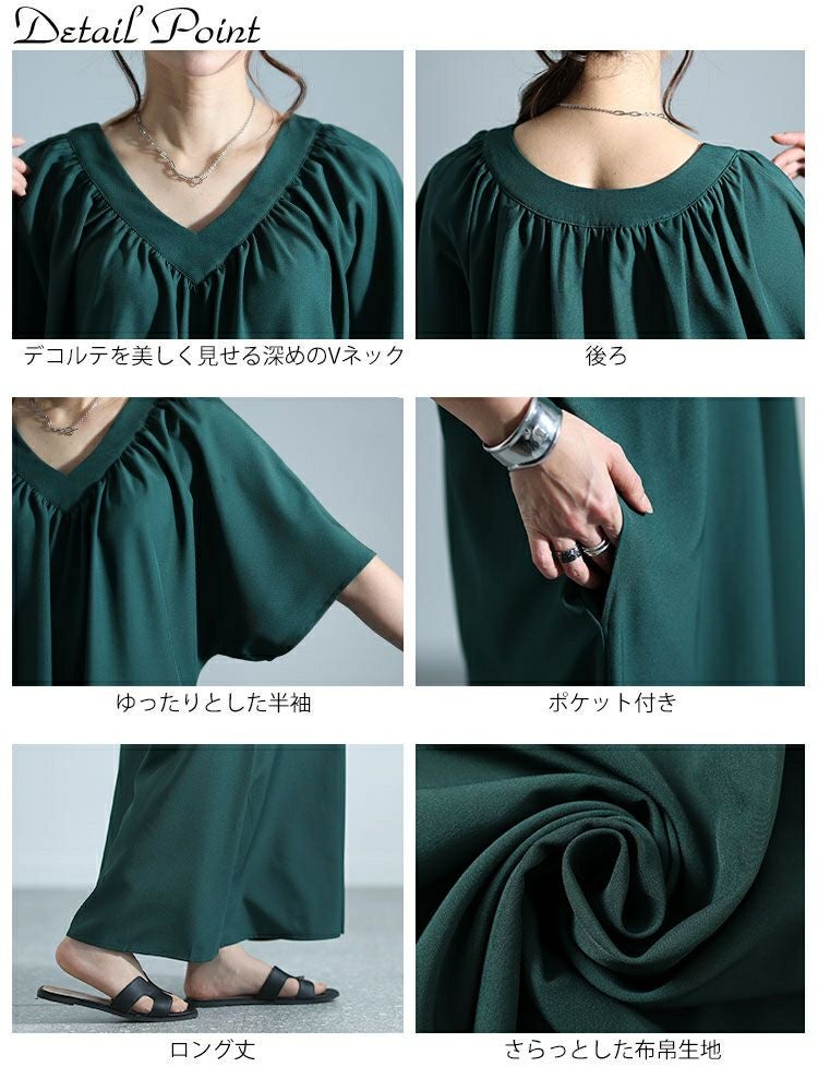 大きいサイズ レディース ギャザーVネックリラックスワンピース　nw-24002