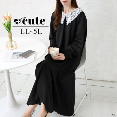 大きいサイズ レディース 襟レースマーメイドワンピース　bro-0041