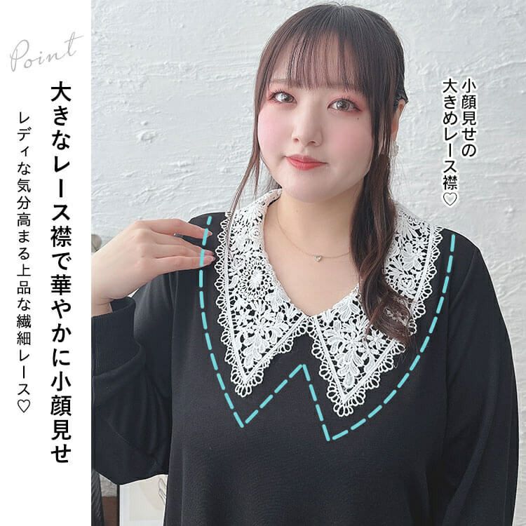 大きいサイズ レディース 襟レースマーメイドワンピース　bro-0041