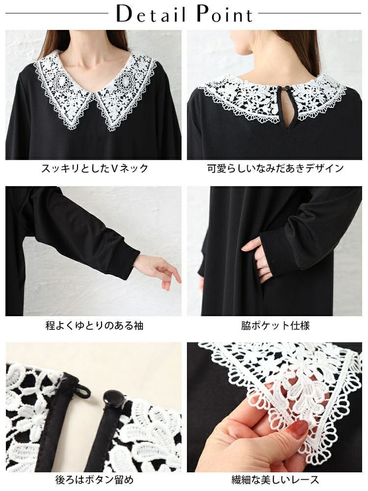 大きいサイズ レディース 襟レースマーメイドワンピース　bro-0041