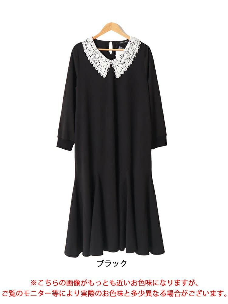 大きいサイズ レディース 襟レースマーメイドワンピース　bro-0041