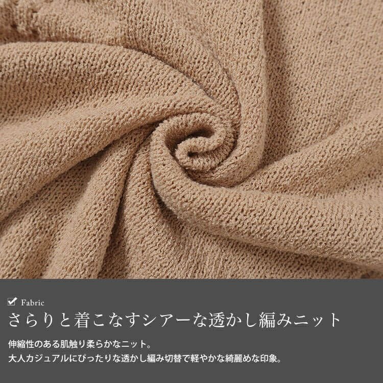 大きいサイズ レディース 透かし編みドルマンニット　bro-0039