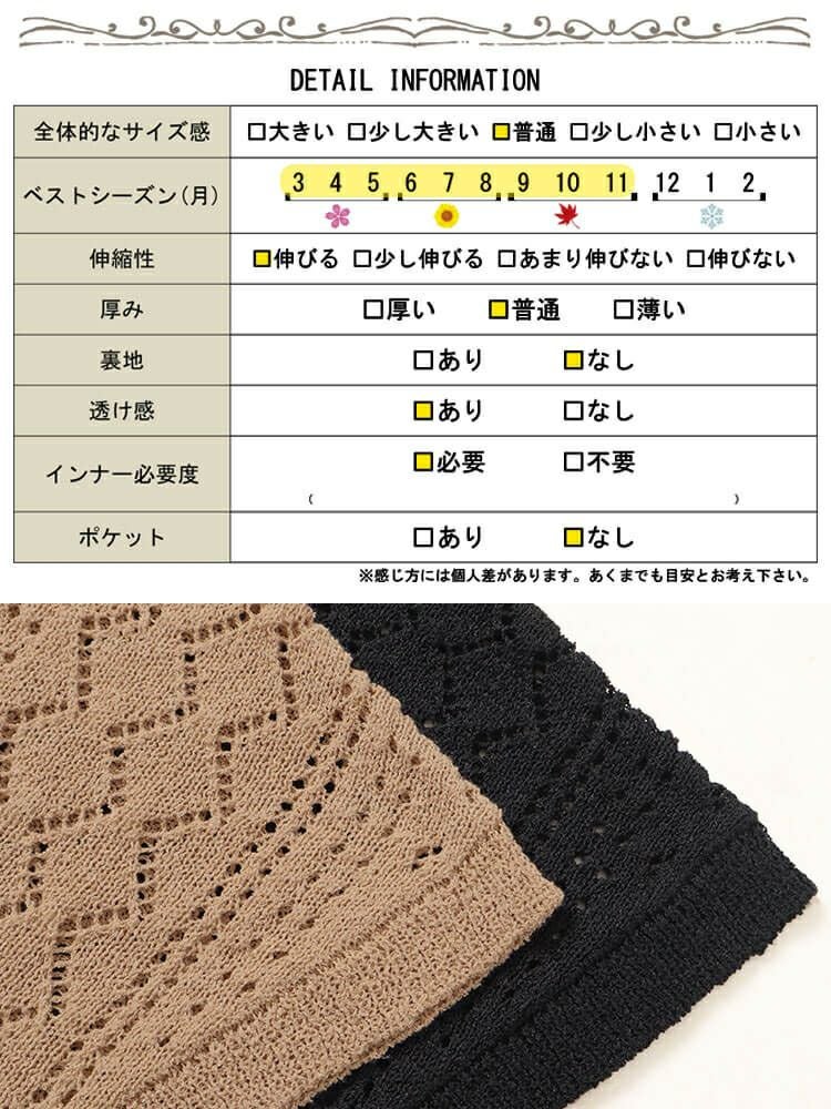 大きいサイズ レディース 透かし編みドルマンニット　bro-0039