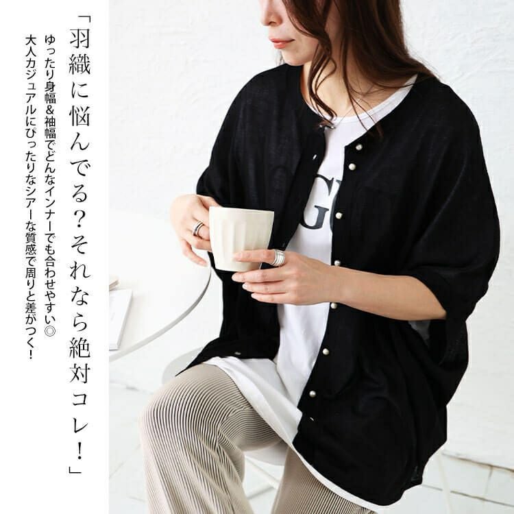 大きいサイズ レディース パールボタンシアードルマンカーディガン　bro-0038