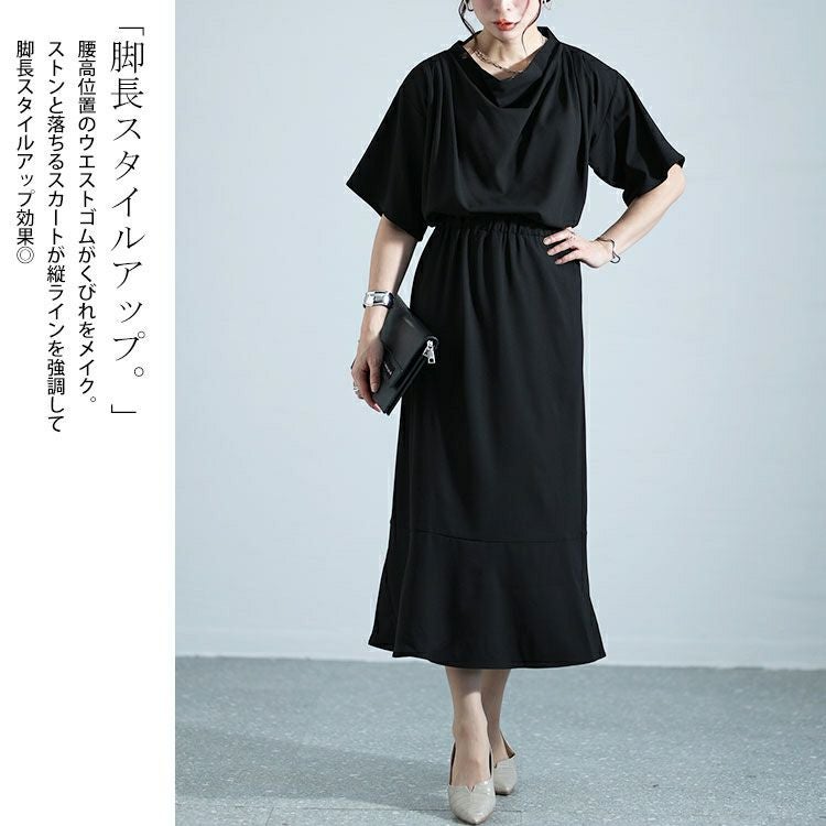 大きいサイズ レディース ドレープネックワンピース　nw-24004