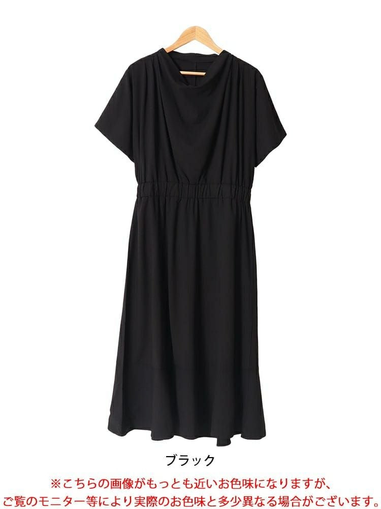 大きいサイズ レディース ドレープネックワンピース　nw-24004