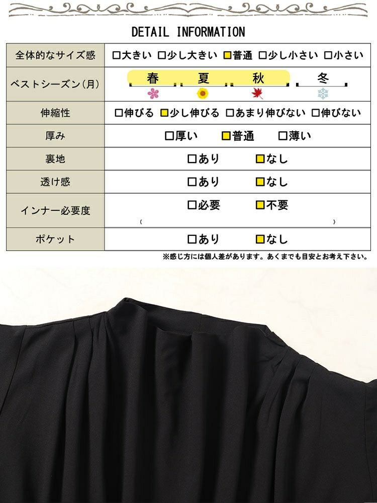 大きいサイズ レディース ドレープネックワンピース　nw-24004