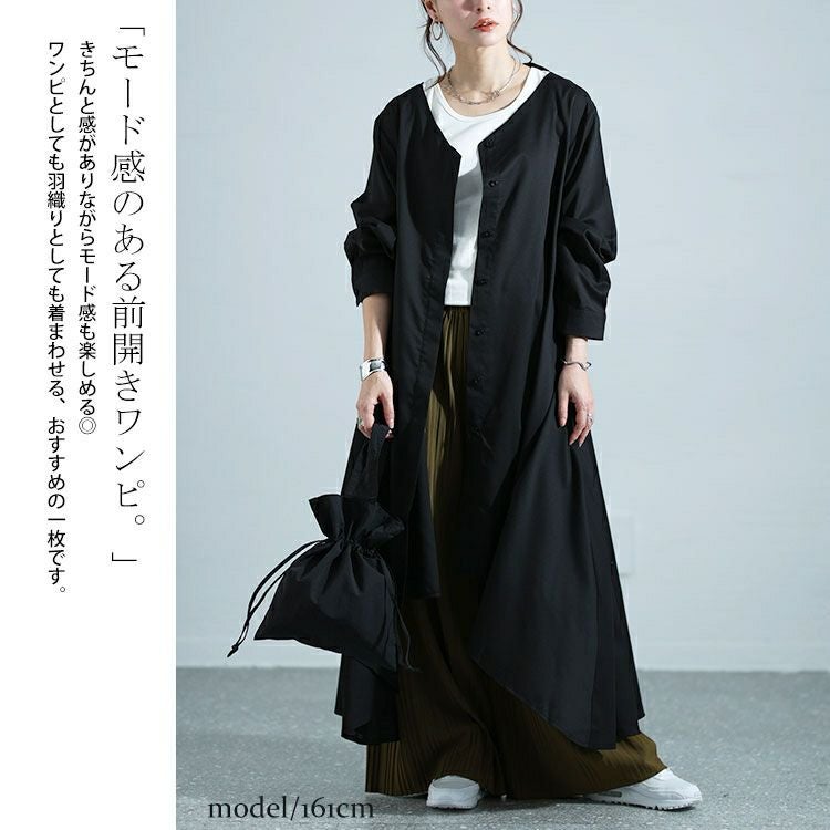 大きいサイズ レディース フィッシュテールVネックワンピース　nw-24003