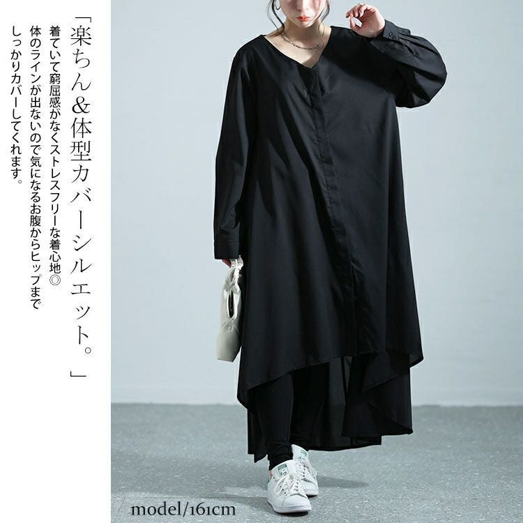 大きいサイズ レディース フィッシュテールVネックワンピース　nw-24003