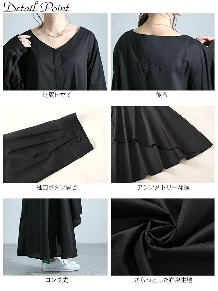 大きいサイズ レディース フィッシュテールVネックワンピース　nw-24003