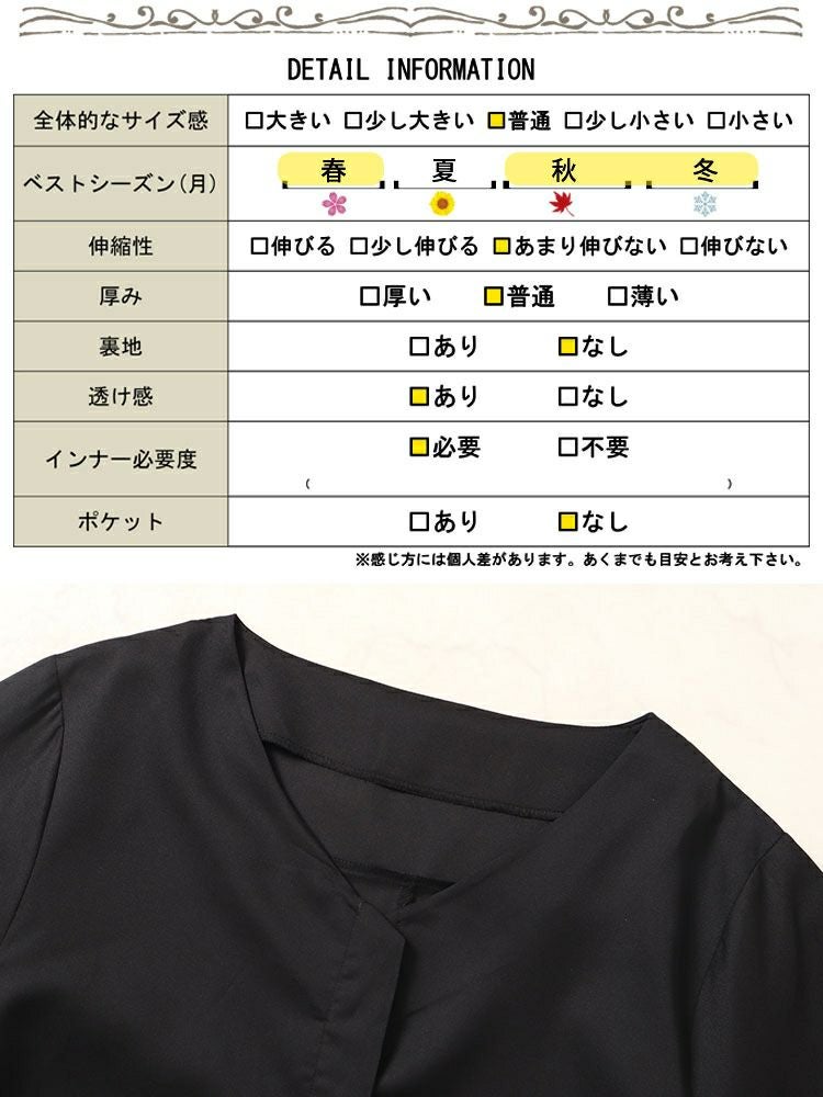 大きいサイズ レディース フィッシュテールVネックワンピース　nw-24003
