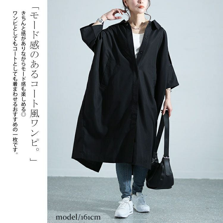 大きいサイズ レディース コート風シャツワンピース　nw-24001