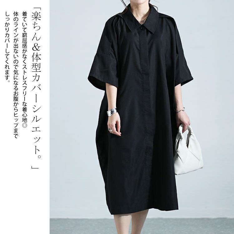大きいサイズ レディース コート風シャツワンピース　nw-24001