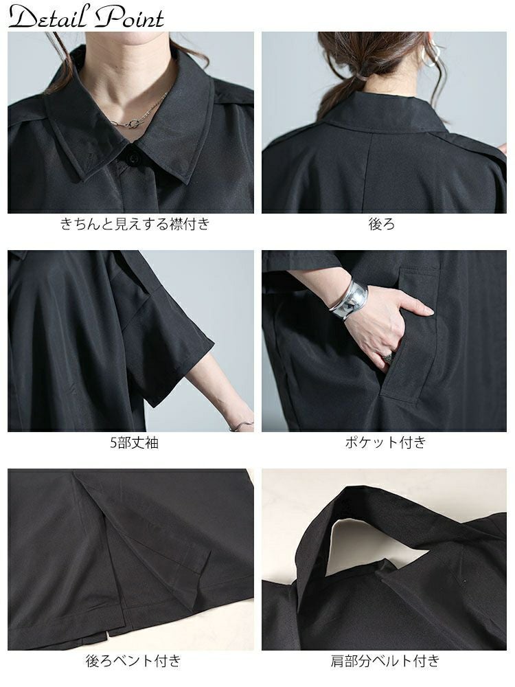 大きいサイズ レディース コート風シャツワンピース　nw-24001