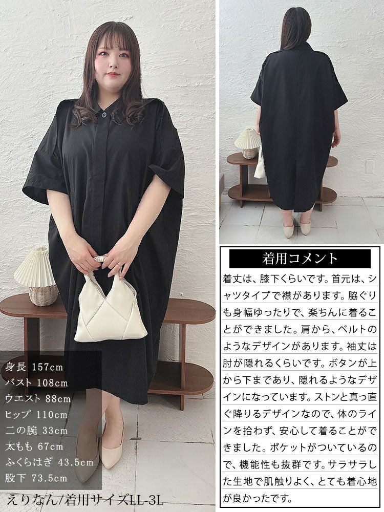 大きいサイズ レディース コート風シャツワンピース　nw-24001