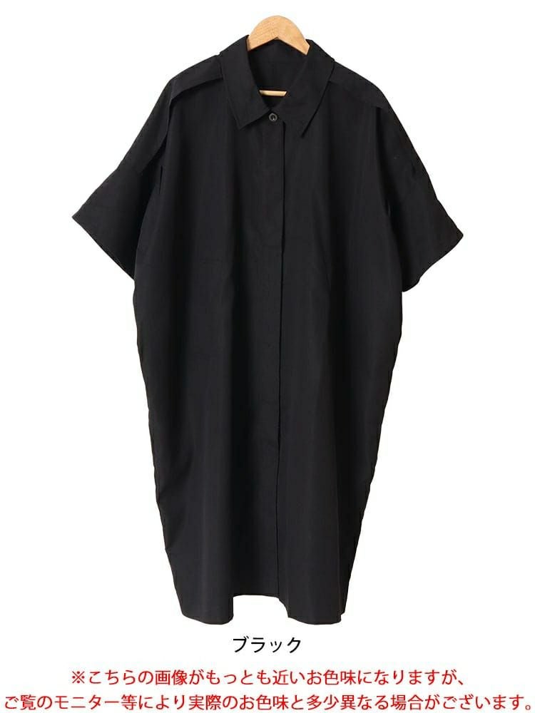 大きいサイズ レディース コート風シャツワンピース　nw-24001