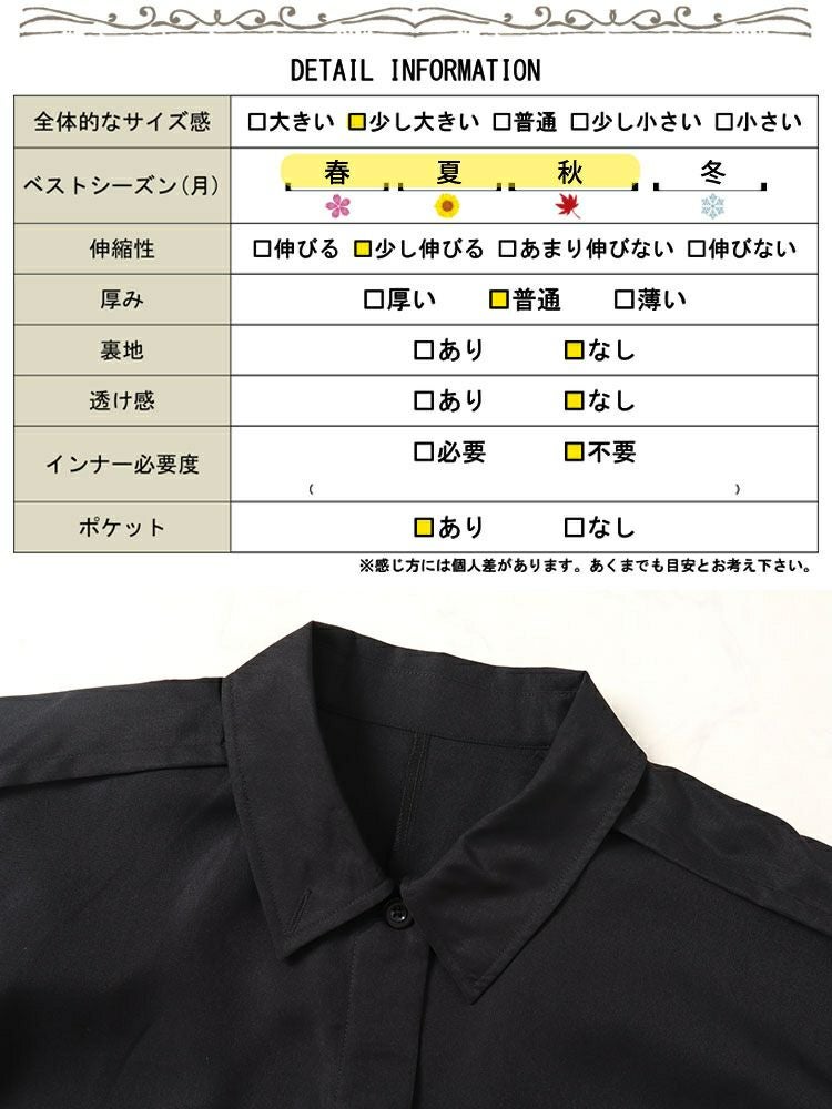大きいサイズ レディース コート風シャツワンピース　nw-24001
