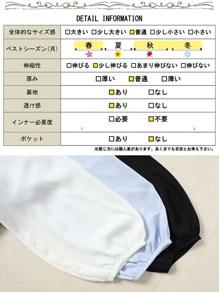 大きいサイズ レディース パール付きシアーボウタイブラウス　mncut-144005 【メール便可】