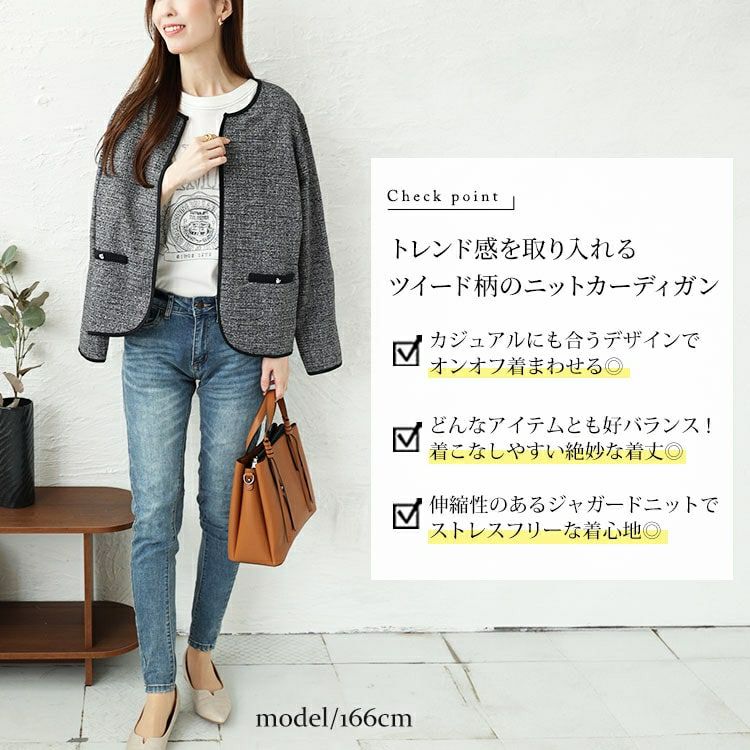 大きいサイズ レディース ラメツイードノーカラージャケット　mncut-144002