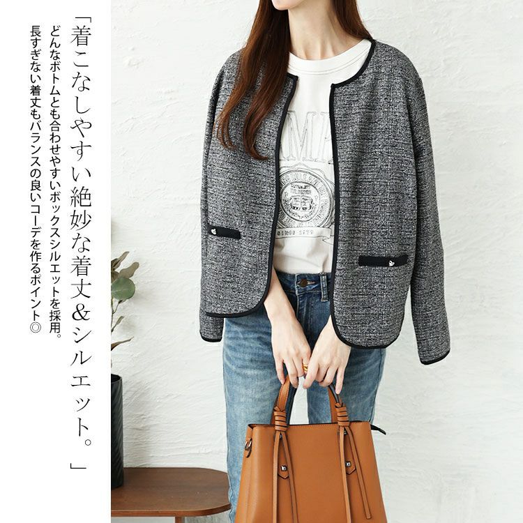 大きいサイズ レディース ラメツイードノーカラージャケット　mncut-144002