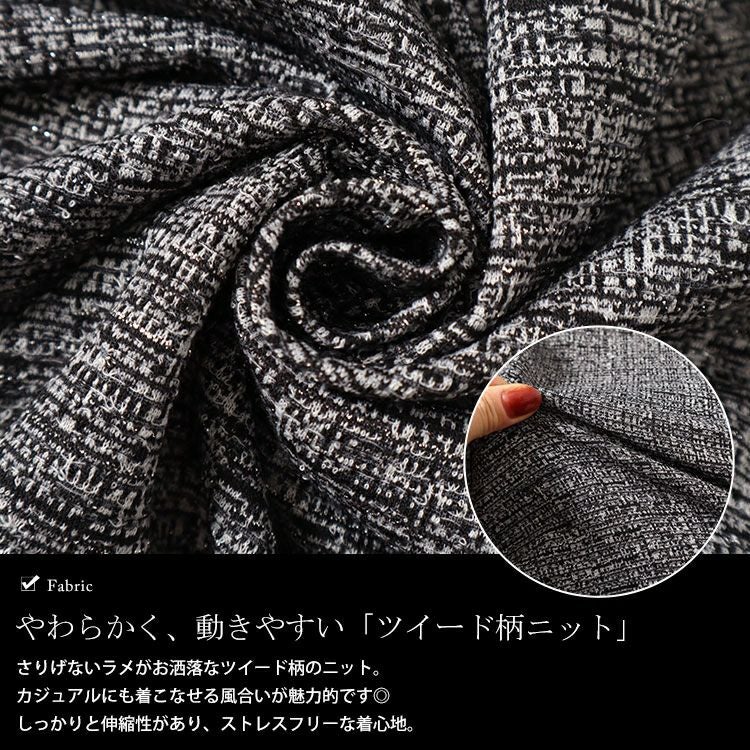 大きいサイズ レディース ラメツイードノーカラージャケット　mncut-144002