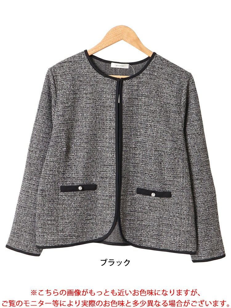 大きいサイズ レディース ラメツイードノーカラージャケット　mncut-144002